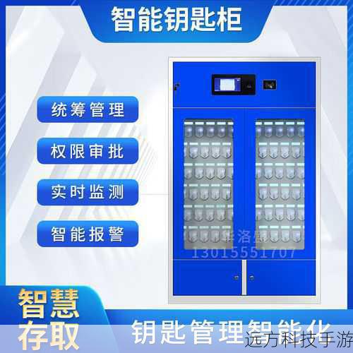 密码管理与生物识别