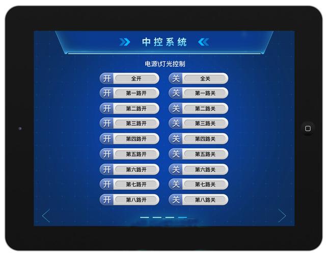 简洁直观的操作系统