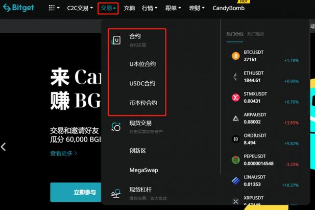 安装专门针对加密货币交易的钱包应用,不仅提供便捷的交易功能,还内置了安全保障措施,如冷存储选项和多重签名验证等。