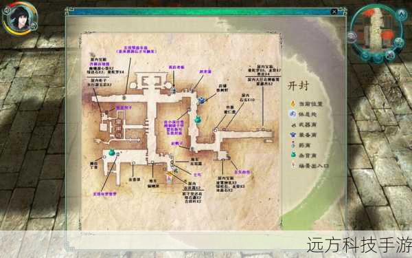 攻略要点: