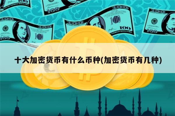 回答:评估手机的续航能力是否足够用于加密货币交易,主要看以下几个方面: