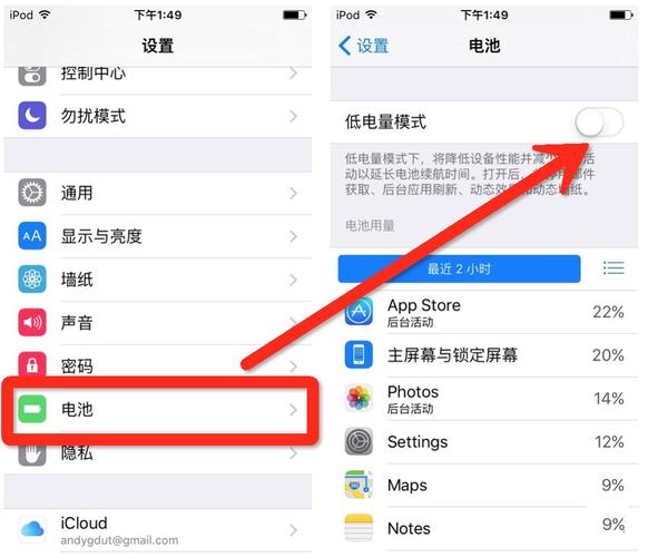3、优化的能耗管理:查看手机是否支持智能省电模式,这可以帮助在不牺牲性能的前提下延长电池寿命。