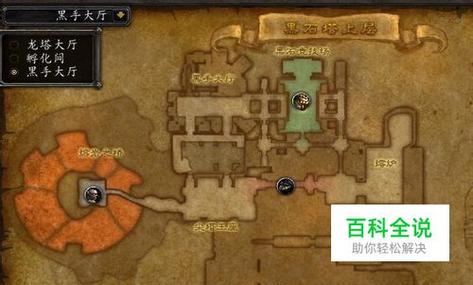通过以上的攻略和掉落介绍,相信玩家们能够更好地理解黑石塔上层的挑战与机遇,从而在怀旧服中留下自己的辉煌足迹,每一次成功的击败都不仅仅是对boss的胜利,更是对自己勇气与智慧的证明。
