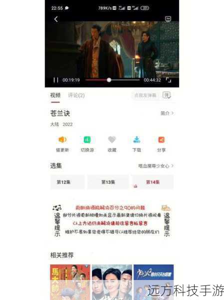 对于喜欢追剧、看电影的用户来说,台电A10同样是一个不错的选择,其高清晰度的屏幕搭配立体声扬声器,能够营造出沉浸式的影音体验,无论是家庭影院般的观影享受,还是随时随地的娱乐放松,台电A10都能轻松满足你的需求。