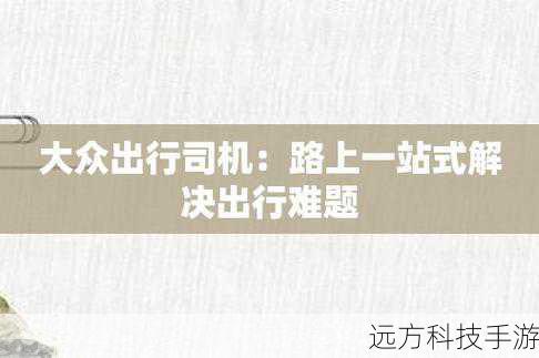 2023年度最佳手机抢票神器，高效、安全、让您的出行更轻松