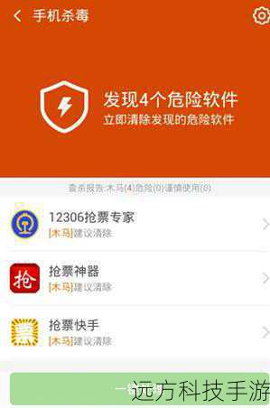 4、注意网络环境：在抢票高峰期，网络拥堵会影响操作速度，建议使用稳定的WiFi或4G/5G网络。