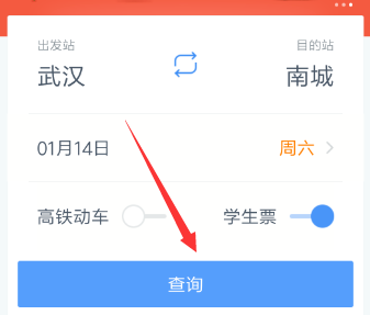 判断手机抢票软件安全性主要从以下几个方面考虑：