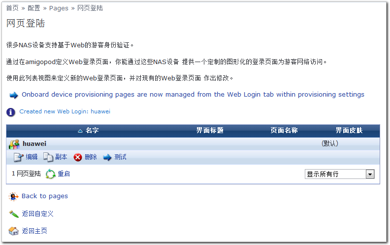 官方认证：优先选择由官方或知名公司开发的软件，这些通常更稳定、安全。