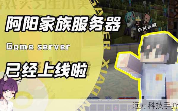 跨服家族战,汇聚了来自各个服务器的顶尖家族,他们怀揣着荣耀与梦想,踏上这片充满挑战与机遇的战场,每一个家族都有着独特的战术与风格,每一位成员都倾尽全力,为了家族的荣耀而战。