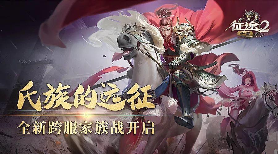 跨服家族战不仅是实力的较量,更是团队精神的展现,一个家族的强大,不仅仅取决于个别成员的实力,更在于整个家族的团结与协作,在战斗中,成员们相互支持、相互配合,为了共同的目标而努力,这种团队精神,让他们在面对困难时能够坚忍不拔,在关键时刻能够发挥出最大的潜力。