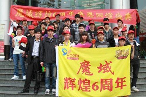 回顾这场赛事,我们看到了无数的精彩瞬间,也感受到了《魔域》玩家们的热情与激情,它不仅仅是一场游戏比赛,更是一次社交活动,让玩家们能够结识更多志同道合的朋友,共同在这个奇幻世界中创造属于他们的传奇。