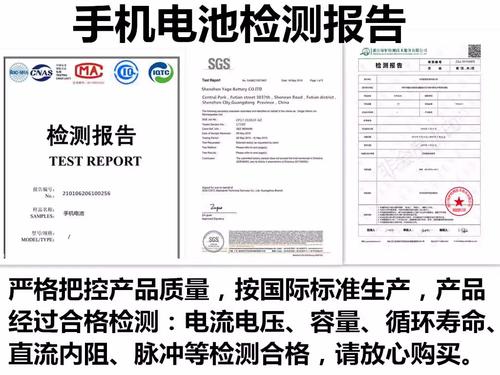 A2:诺基亚手机在电池续航方面一直有着不错的表现,C5-03也不例外,由于其较低的硬件配置和优化的系统,使得C5-03在正常使用下能够拥有较长的待机时间和通话时间,非常适合学生朋友们的日常使用。