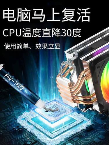 A: 还有一些小技巧可以尝试,比如使用导热硅脂重新涂抹CPU和散热器之间的接触面,确保热量能够高效传导;或者调整机箱内部的布局,避免硬件之间的热量相互干扰;保持室内温度适宜,使用空调或风扇降低室内温度,也能间接帮助电脑降温。