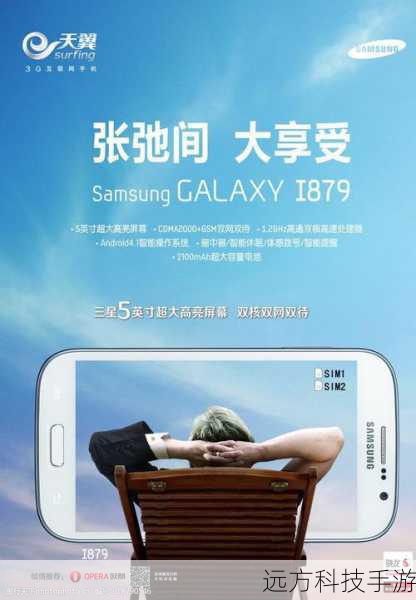 三星Galaxy Z Fold4深度剖析，价格、参数全面解读