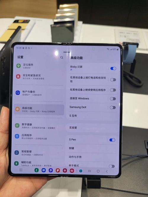 三星Galaxy Z Fold4参数详解