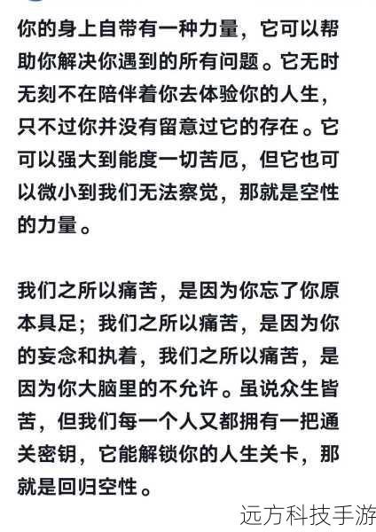 想象一下,你可以利用文字的力量,巧妙地引导大众的思维,让他们按照你的意愿去看待事物,你可以制造热点话题,引发激烈的讨论,甚至可以决定一个事件的发展方向,这种对舆论的操纵感,无疑给玩家带来了全新的游戏体验。