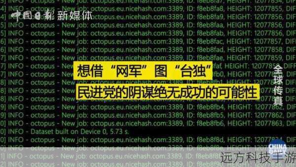 《评论员》游戏让我们更加直观地感受到了舆论被操纵后的后果,它提醒着我们要保持清醒的头脑,不轻易被他人的言论所左右,学会独立思考和判断,也让我们意识到了媒体和信息传播者的责任重大,他们应该秉持公正、客观的原则,为社会提供真实、有价值的信息。