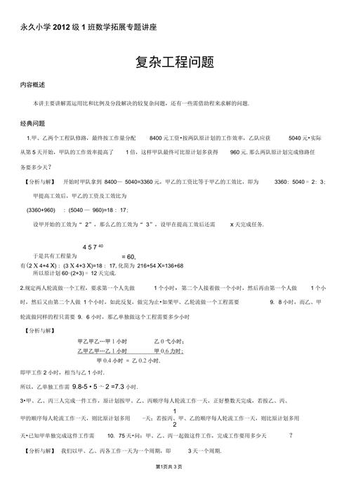 以下是对一个相关问题的解答: