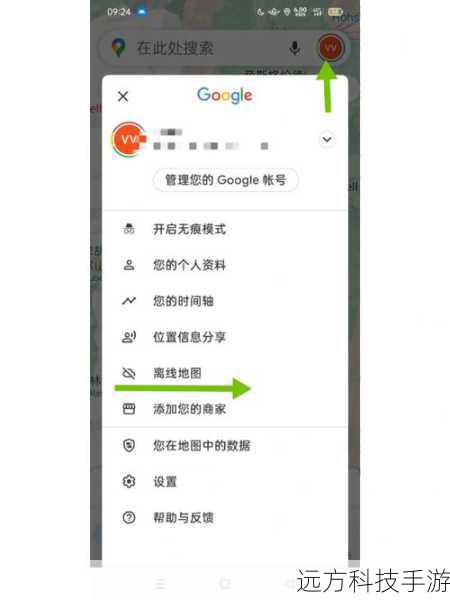 Google离线地图：流量节省的利器