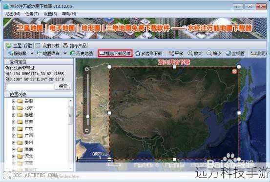 1、下载离线地图：确保你的手机已安装最新版本的Google地图应用，打开应用后，点击屏幕左下角的菜单按钮（三条横线），选择“离线地图”选项，你可以根据需求选择想要下载的地区或城市，Google地图会智能推荐热门区域供你选择，点击下载后，稍等片刻，所选区域的地图数据就会保存到你的手机中。