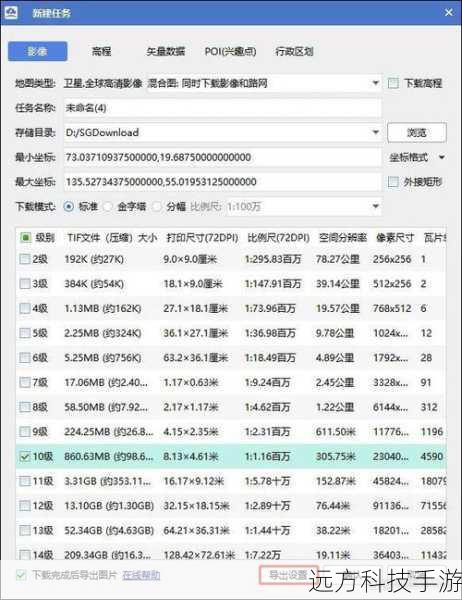 Q1：Google离线地图的数据多久更新一次？