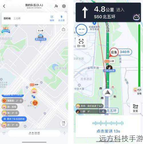 Q2：离线地图是否支持语音导航？