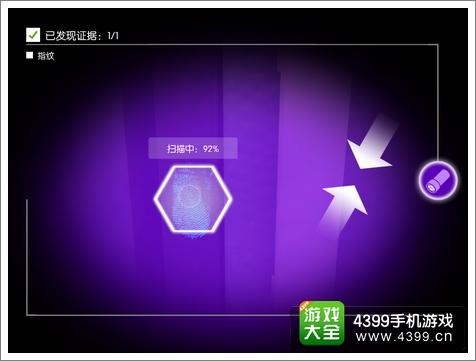 第二步：系统内部寻踪迹