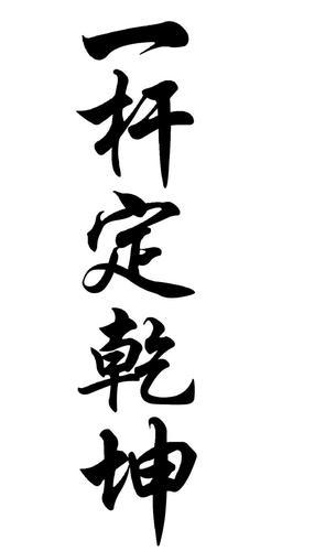 第三步：官网查询定乾坤