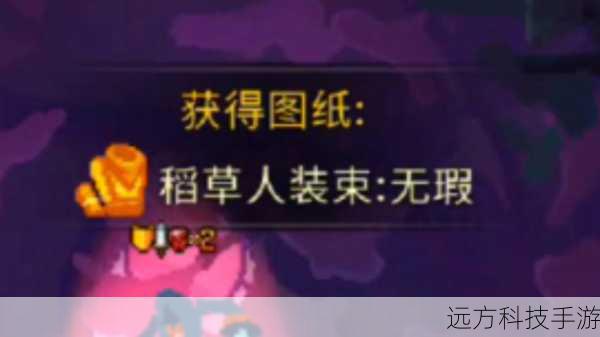 征服者天赋是为稻草人量身定制的,通过在对线和团战中频繁的技能施放,稻草人能够快速叠加征服者被动,获得额外的攻击力和生命偷取效果,在团战中,利用Q技能的范围伤害与W技能的控制,可以有效地提高征服者的收益,为团队带来巨大的输出提升。