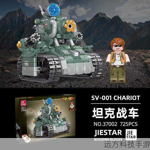 核心装备: