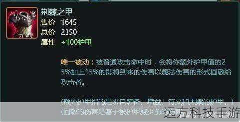 守护天使:提供复活效果,增强了稻草人的生存能力,关键时刻可以扭转战局。