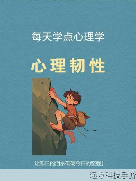 传说:韧性:提高韧性,减少被控制时间。