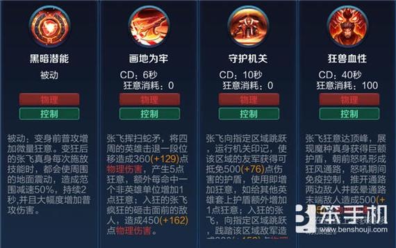 E技能:团战中用于保护队友,或打断敌人的关键技能。