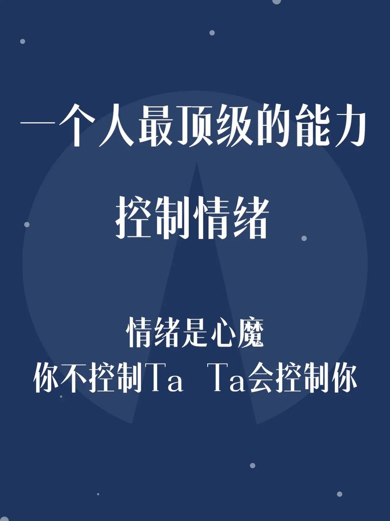 控制节奏:利用Q技能的控制能力,配合队友打出爆发伤害。