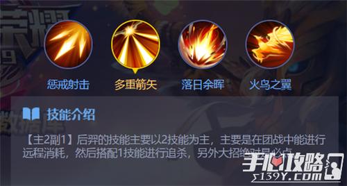 2、如何在团战中最大化牛头摩恩的控制效果?