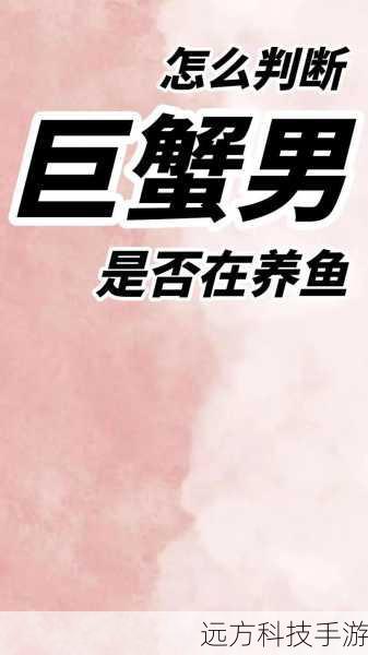 这款游戏还具有一定的社交性,你可以与其他玩家分享你的养鱼经验和成果,互相交流心得和技巧,也许你还能结交到一些志同道合的朋友,一起探讨游戏中的各种玩法和可能性。