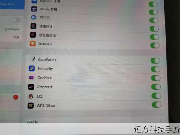 1、备份数据:在开始任何操作之前,确保对设备进行完整备份,以防万一出现意外情况导致数据丢失。
