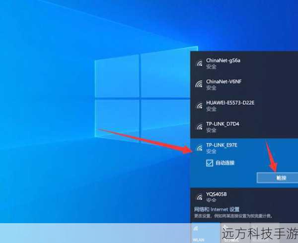 第一步:连接电脑
