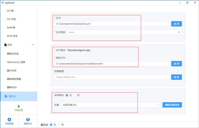 通过“设置”->“通用”->“描述文件与设备管理”,信任开发者签名的描述文件,然后从Cydia中安装第三方应用商店,如BigBoss、ModMyi等,以获取更多的越狱后可用的应用和插件。