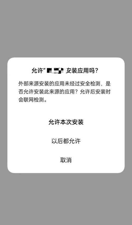 谨慎下载应用:在第三方应用商店中下载应用时,注意查看用户评价和评分,避免下载来源不明或存在恶意代码的应用。