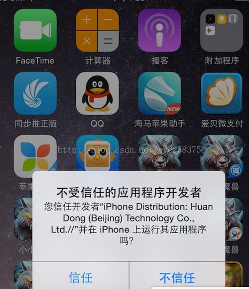 A: 进行越狱操作可能会使设备失去官方保修资格,因为越狱通常涉及到修改系统文件和设置,这可能被视为对设备的不正当操作,建议在越狱前了解清楚自己的保修政策。