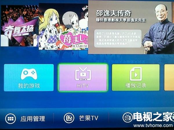 Q: 越狱后如何安装第三方应用?