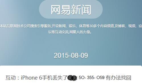 Q: 越狱后需要担心性能下降吗?
