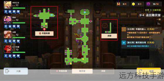 全收集攻略