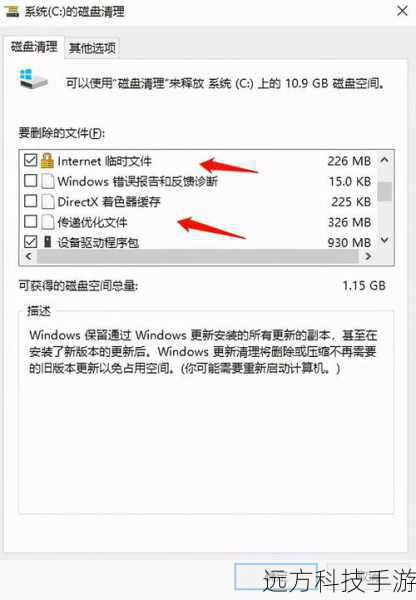 1、系统清理:通过自动扫描和删除临时文件、缓存、日志文件等无用数据,帮助用户释放硬盘空间,提高系统运行速度。