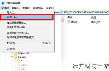 2、注册表优化:定期检查和修复注册表错误,清理无效条目,确保系统的稳定性与响应速度。
