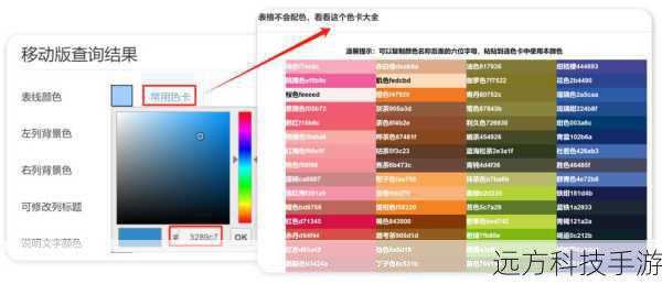 5、个性化设置:允许用户自定义桌面背景、主题、快捷方式等,增强操作界面的美观度和实用性。