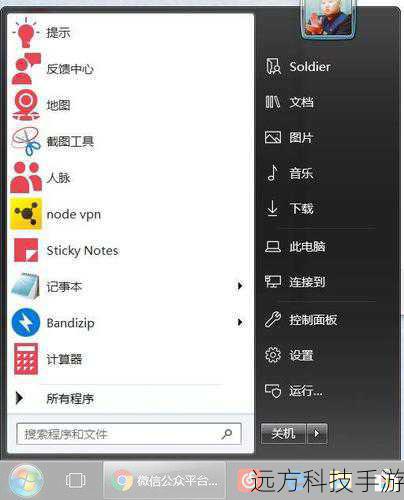 3、选择功能:根据个人需求,从左侧菜单中选择需要使用的功能模块,点击“立即开始”按钮。