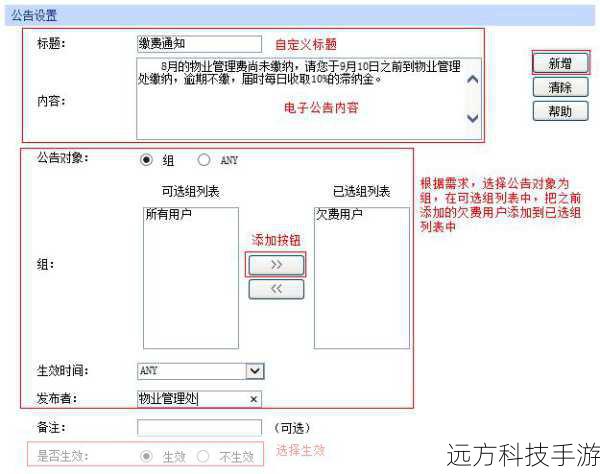 - 如果在使用过程中遇到任何问题,可以通过访问官方支持页面获取帮助文档、常见问题解答或联系客服寻求解决方案,社区论坛也是用户交流经验和解决问题的好地方。