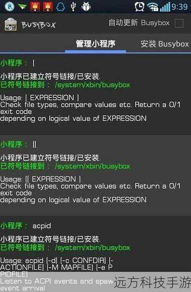3、Win7工具箱 v1.0中文免费版的安全性如何保证?
